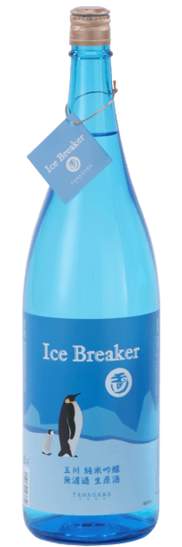 玉川 Ice Breaker